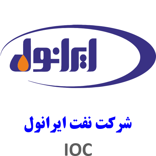 شرکت نفت ایرانول